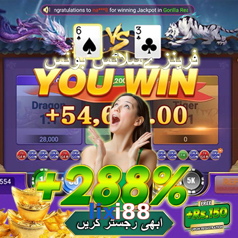 lixi88