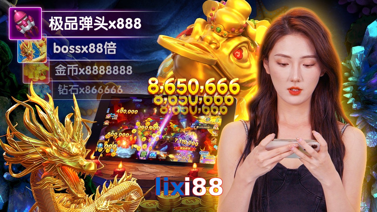 lixi88